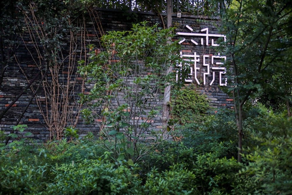 Inside House Shaoxing