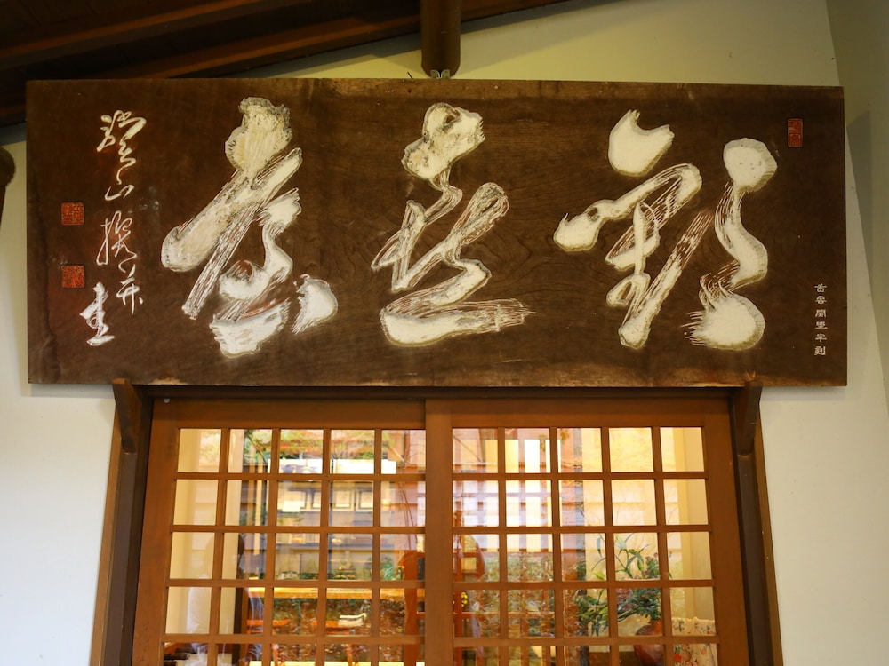 Photo 46