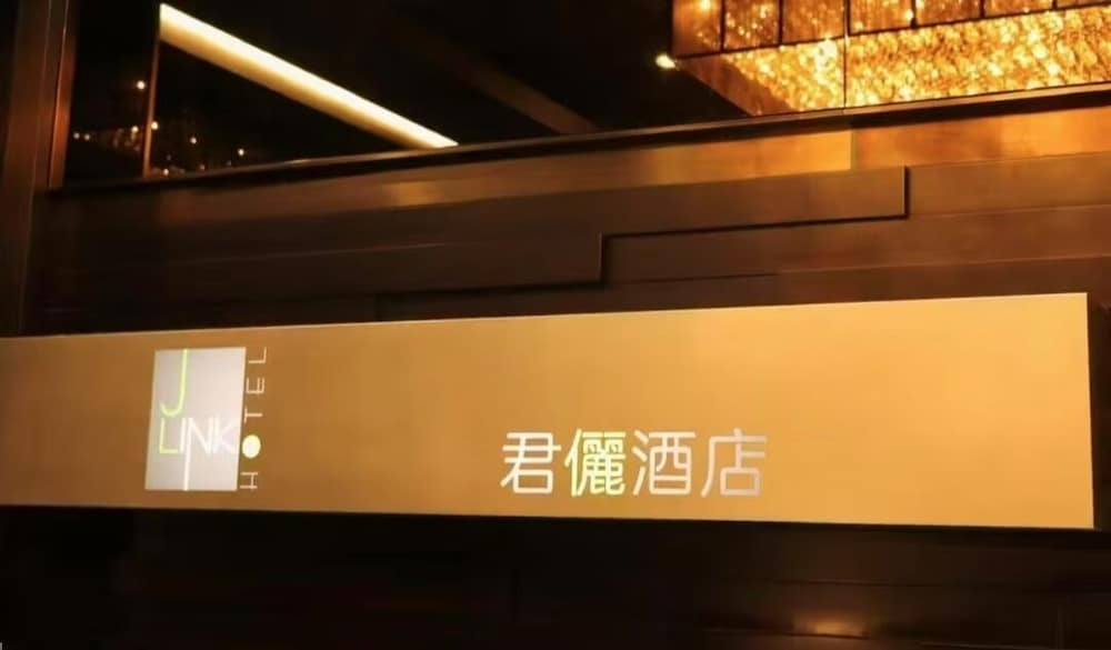 J Link Hotel