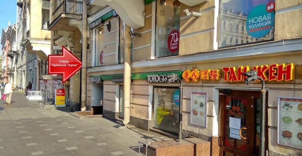 Krasny Terem hotel