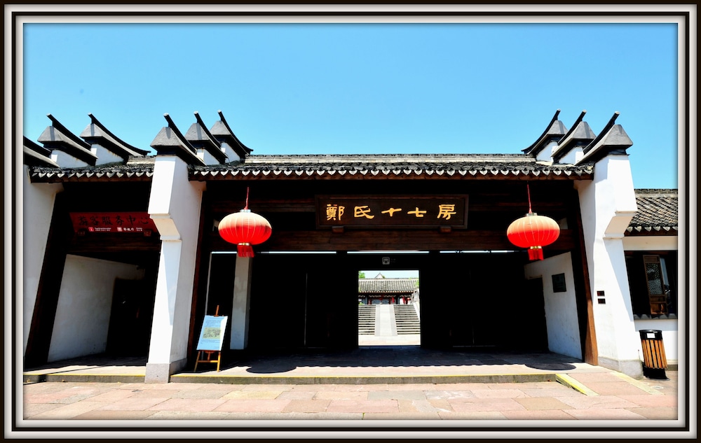 New Century Shiqifang Kaiyuan