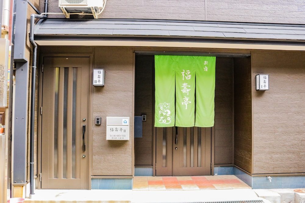 Fukujutei