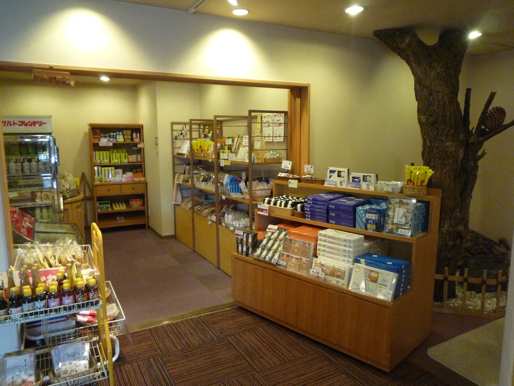 Ryokan Sensyoen