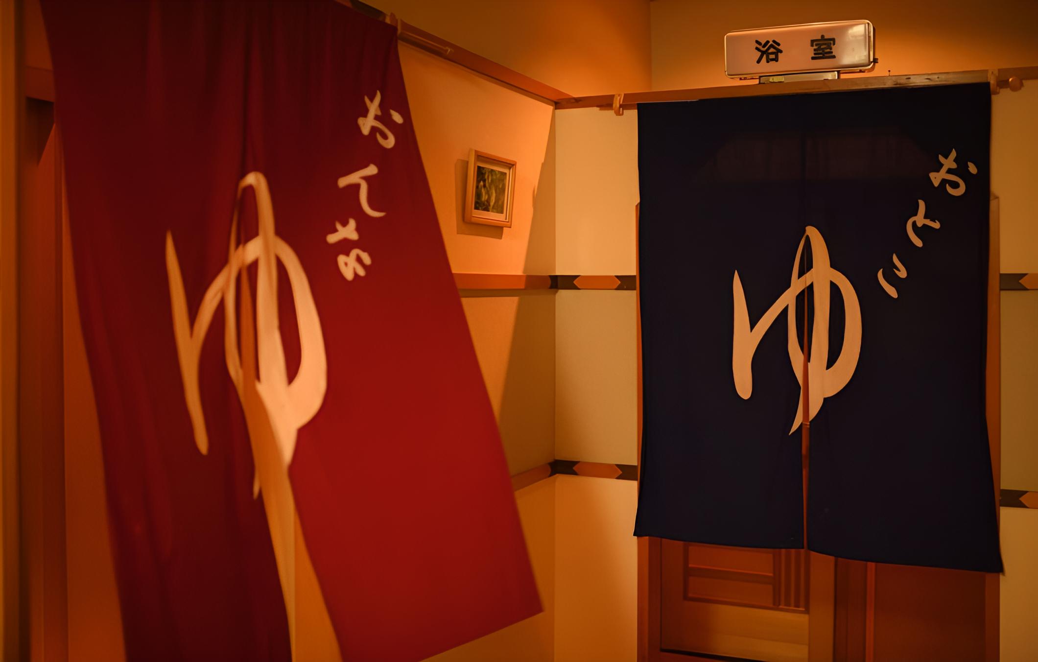 Bansuitei Ikoiso Ryokan