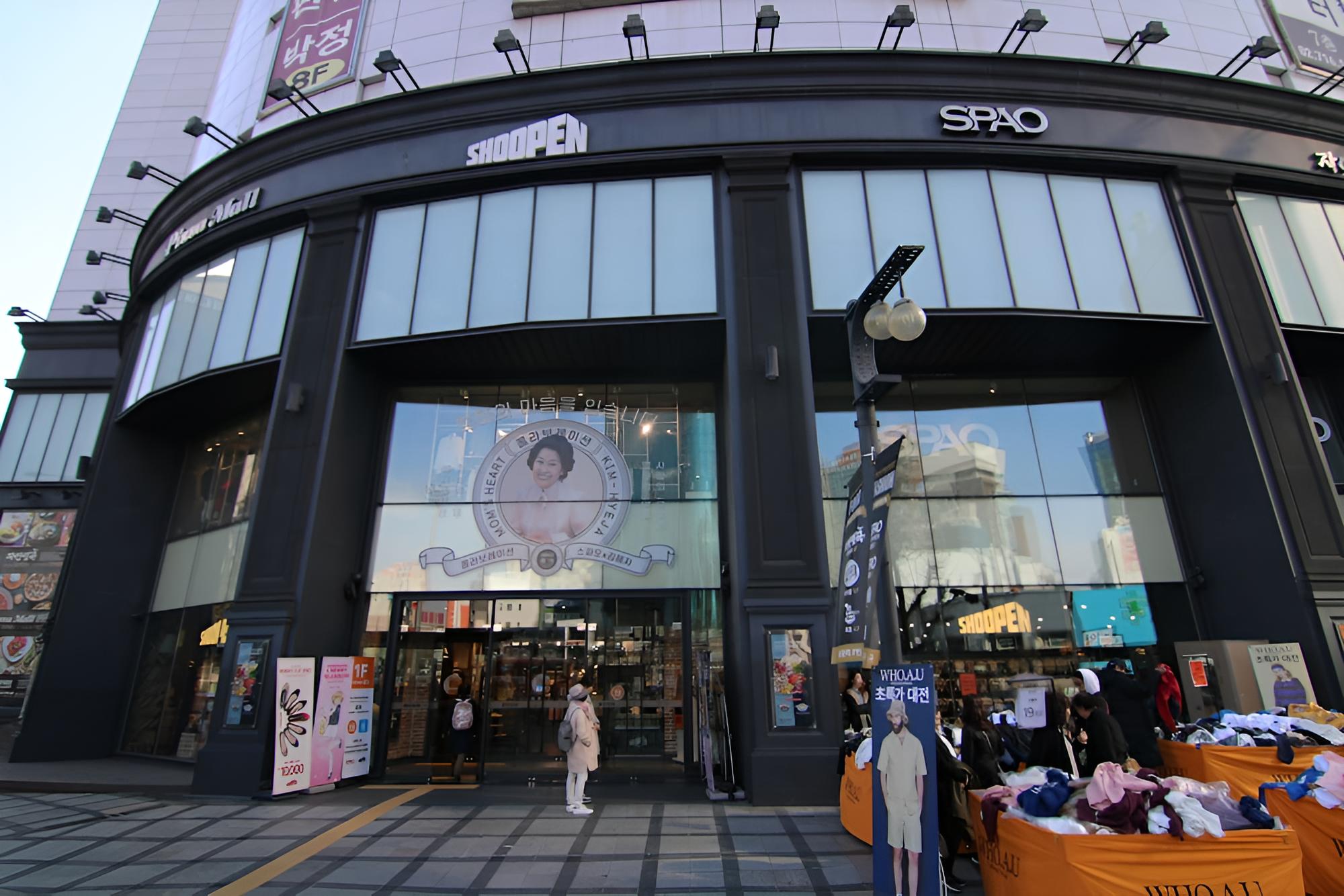 24guesthouse Sinchon