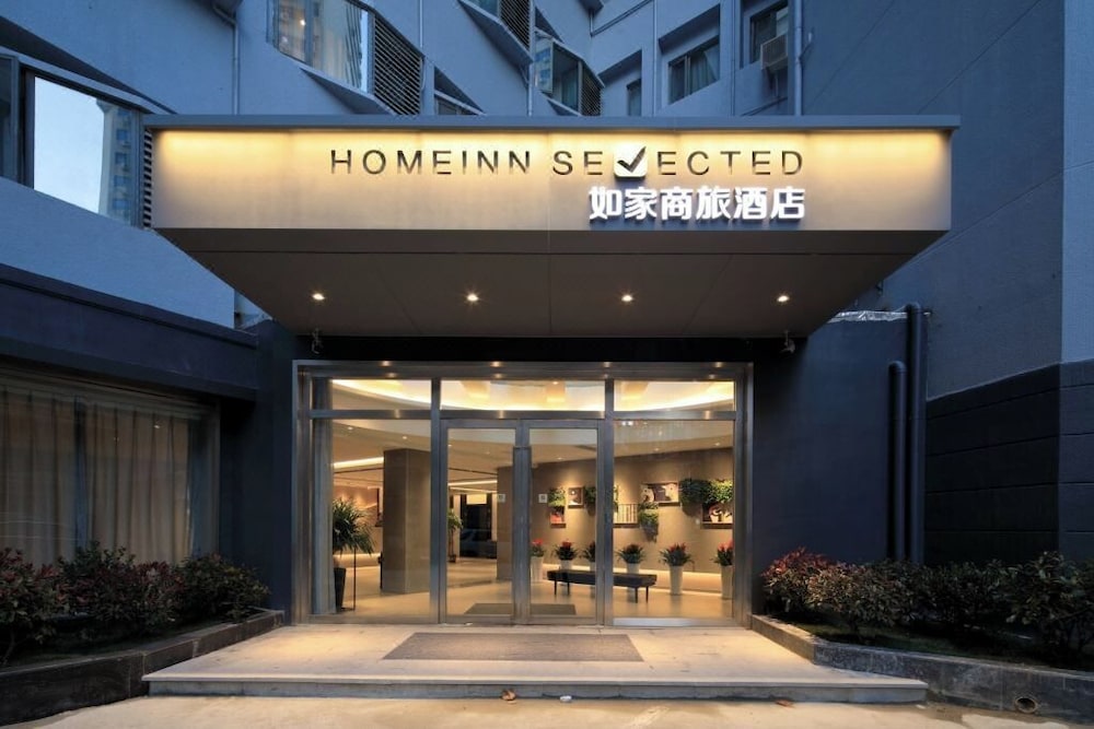 Home Inn Nanjing Xinjiekou