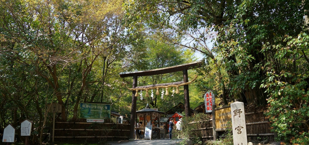 Guest House Atagoya