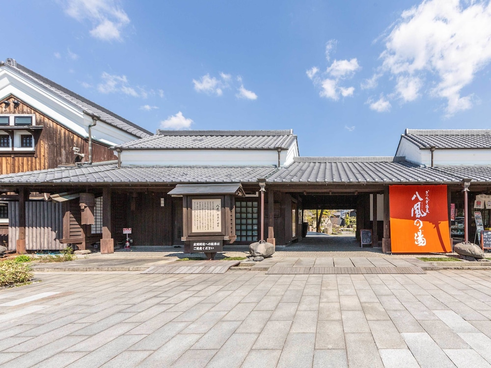 Katsuragi Onsen Happu-no-yu