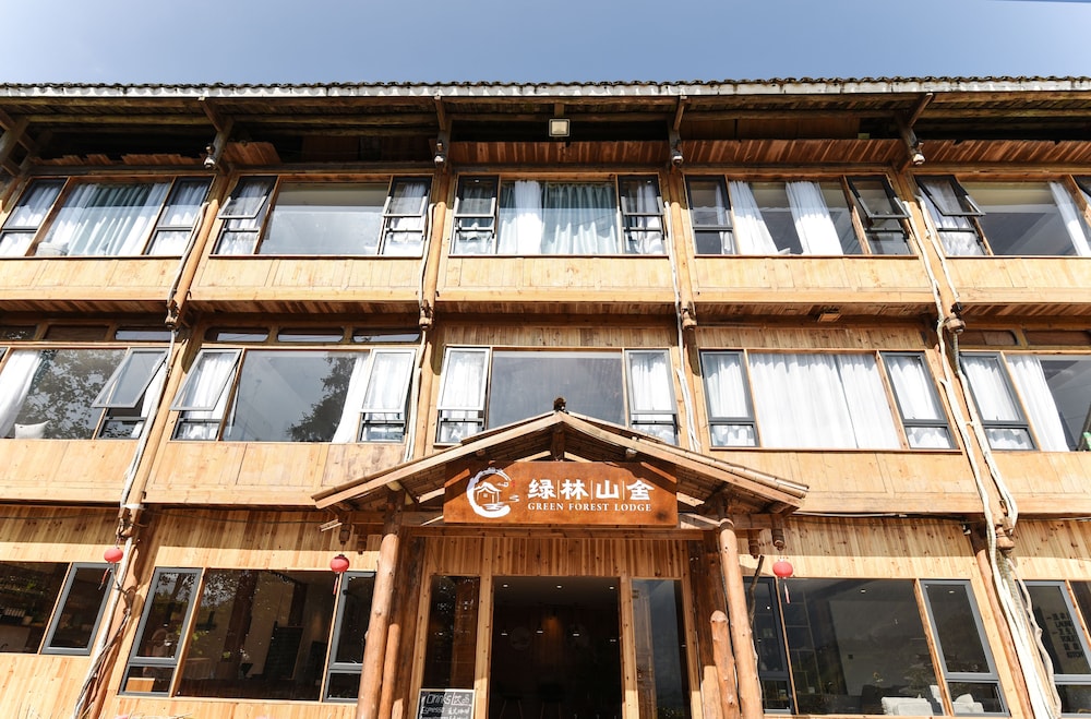 Greenforest Lodge