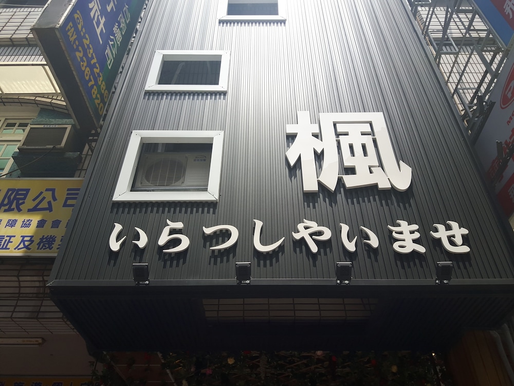 Maple House