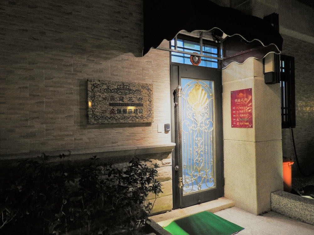 Hualien Flora B&B