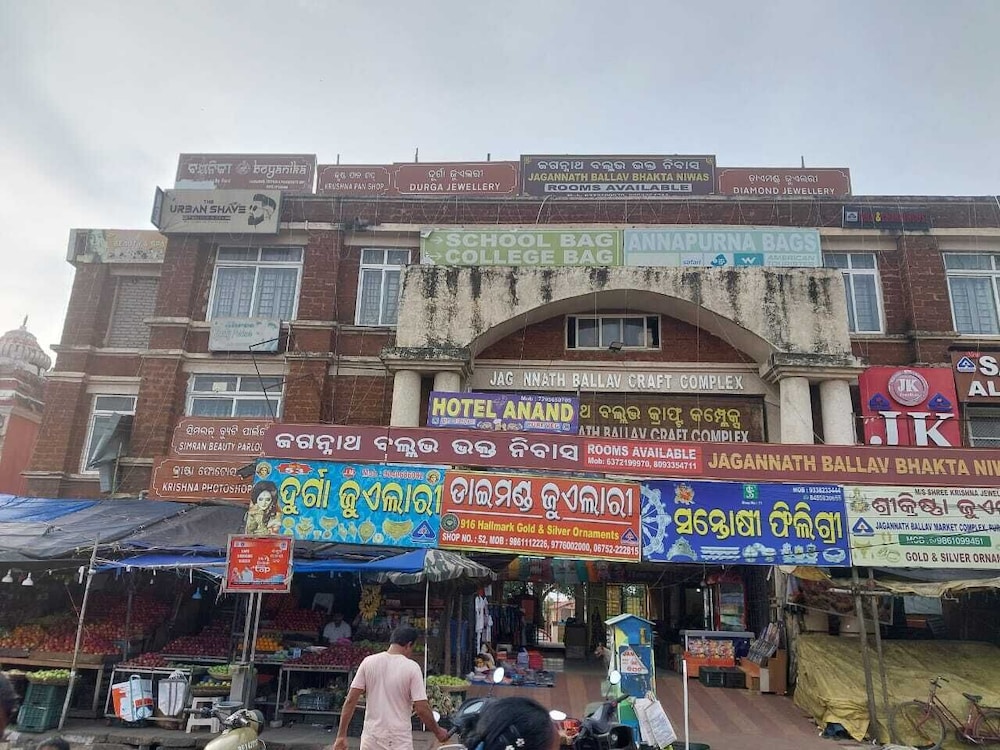 Jagannath Ballav Bhakta Niwas