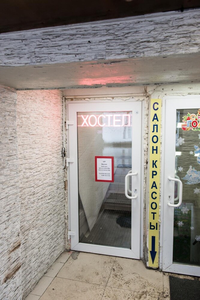 VIP Hostel K2