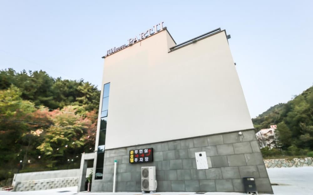 Hapcheon Jun Hotel Pension view 5
