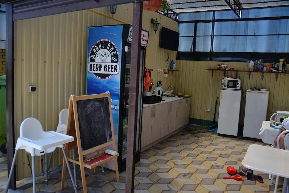 Guest House Radost