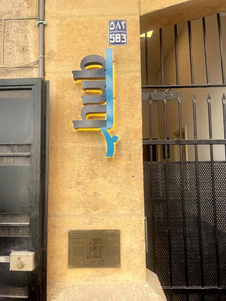 Bhub 5 Boutique Rooms in Gemmayze