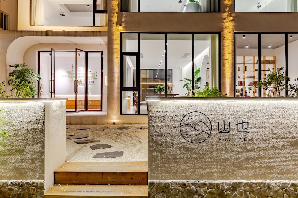 Shanye Guesthouse - Jingxian Shuimo