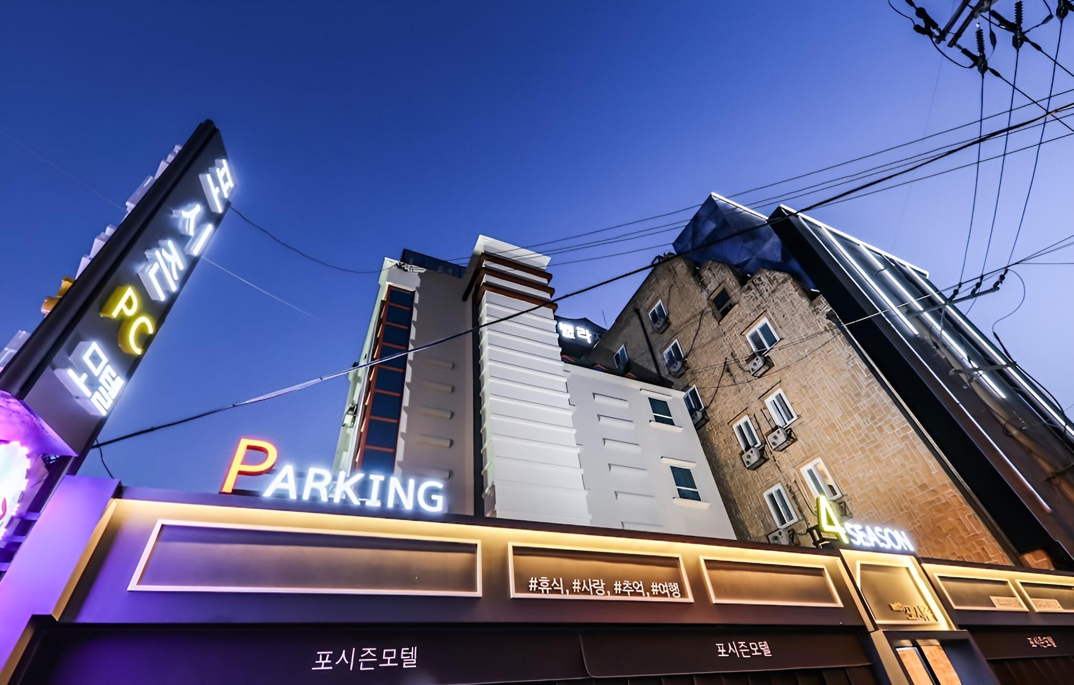Chungju Four Seosons view 5