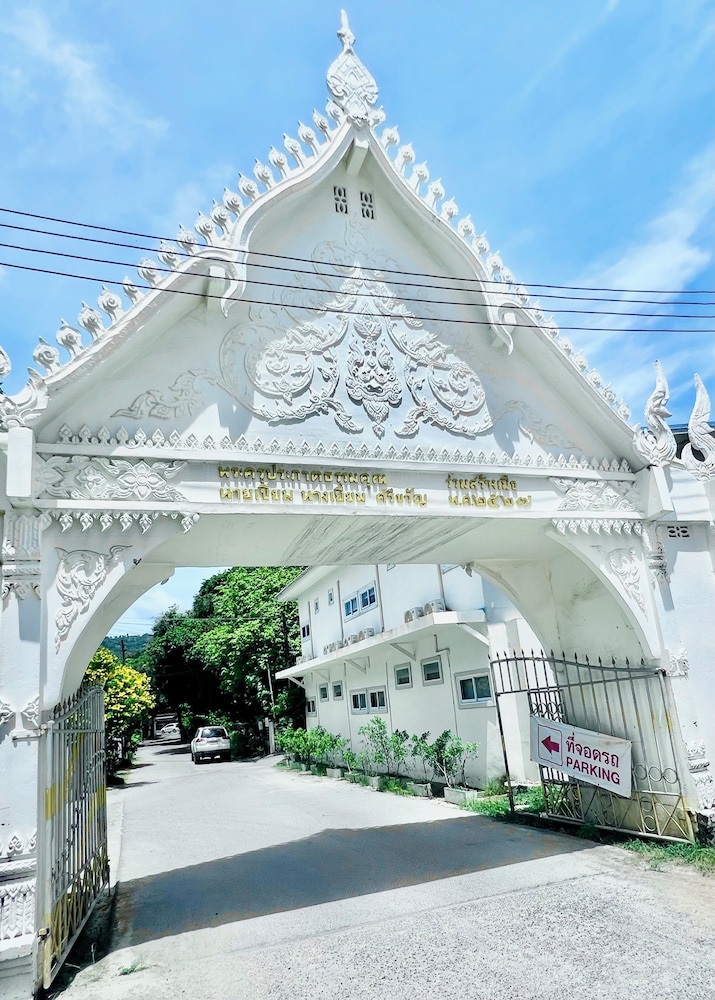 Chaweng Eco Parc
