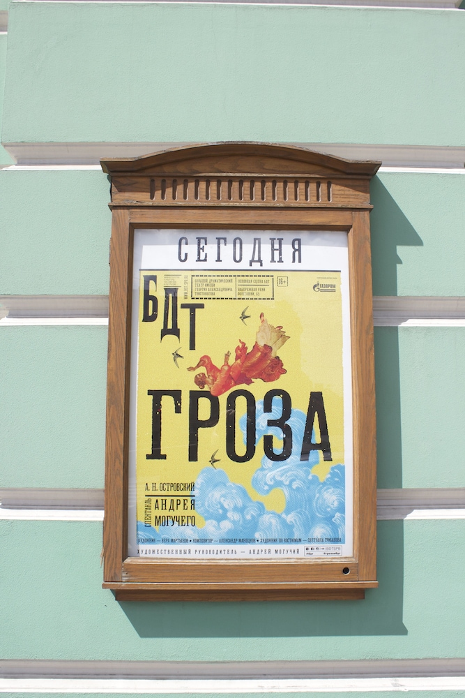 Photo 49