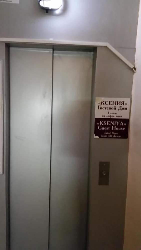Guest House Kseniya