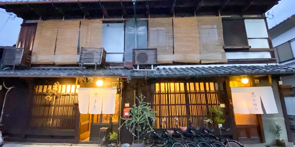 Guesthouse KIOTO - Hostel view 3