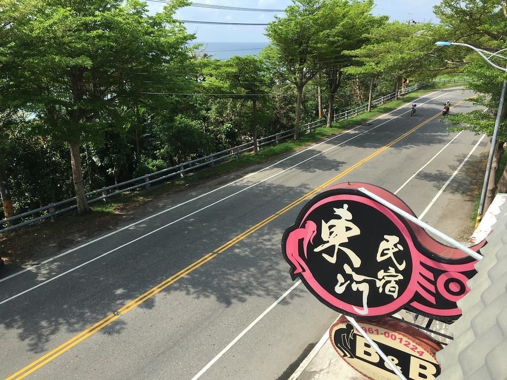 Donghe Surf Shop & Hostel - Taitung