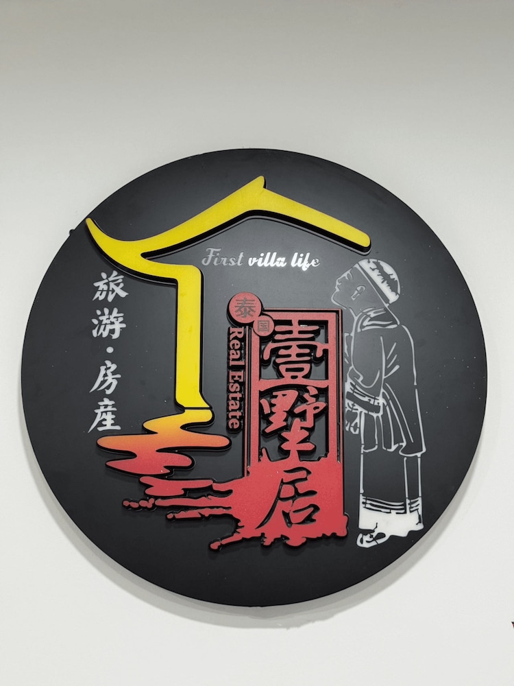 First Villa Life Hostel
