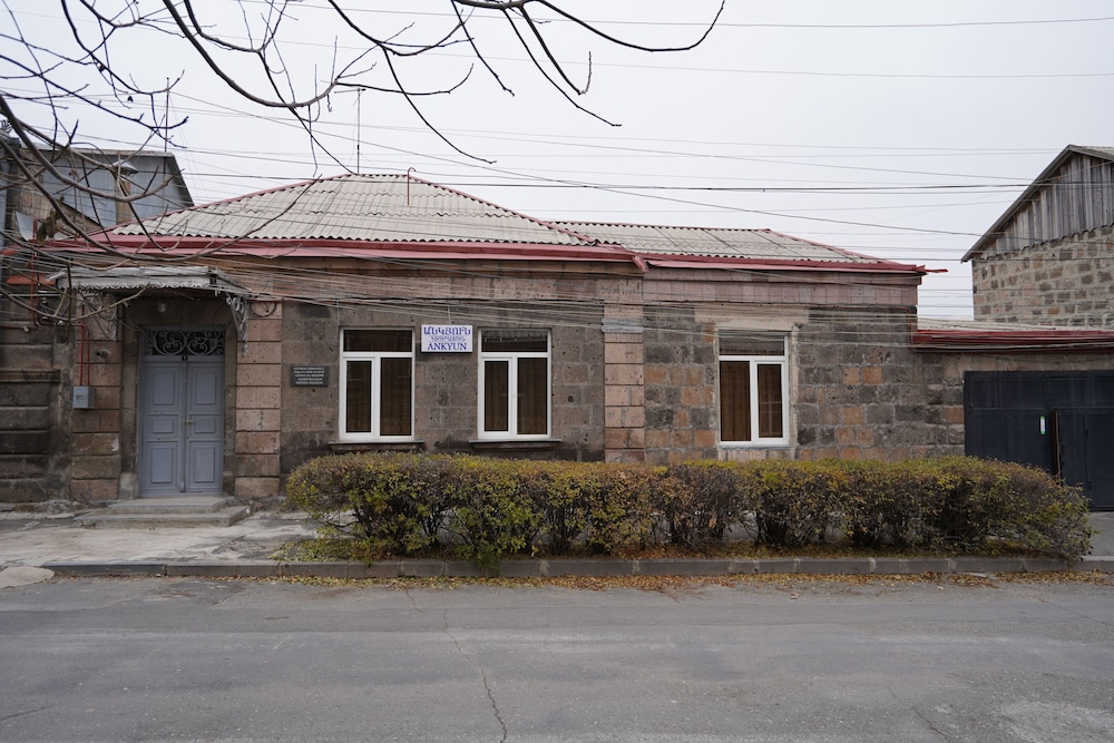 Ankyun