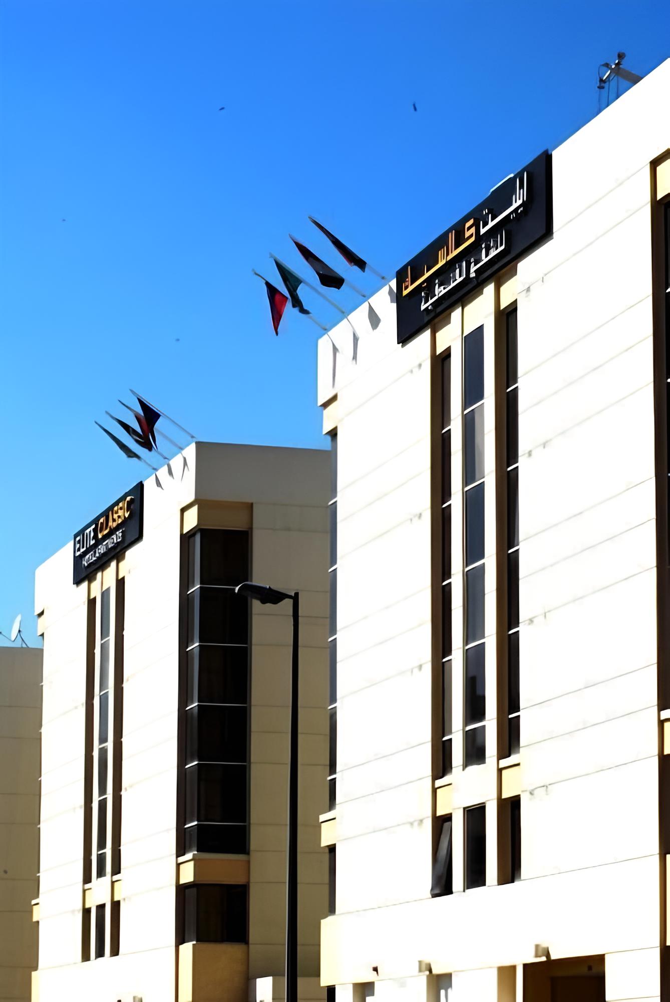Fortune Classic Hotel Apartments