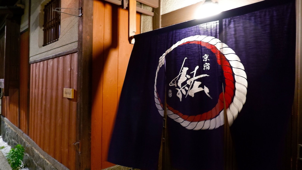 Gion Koh - Hostel