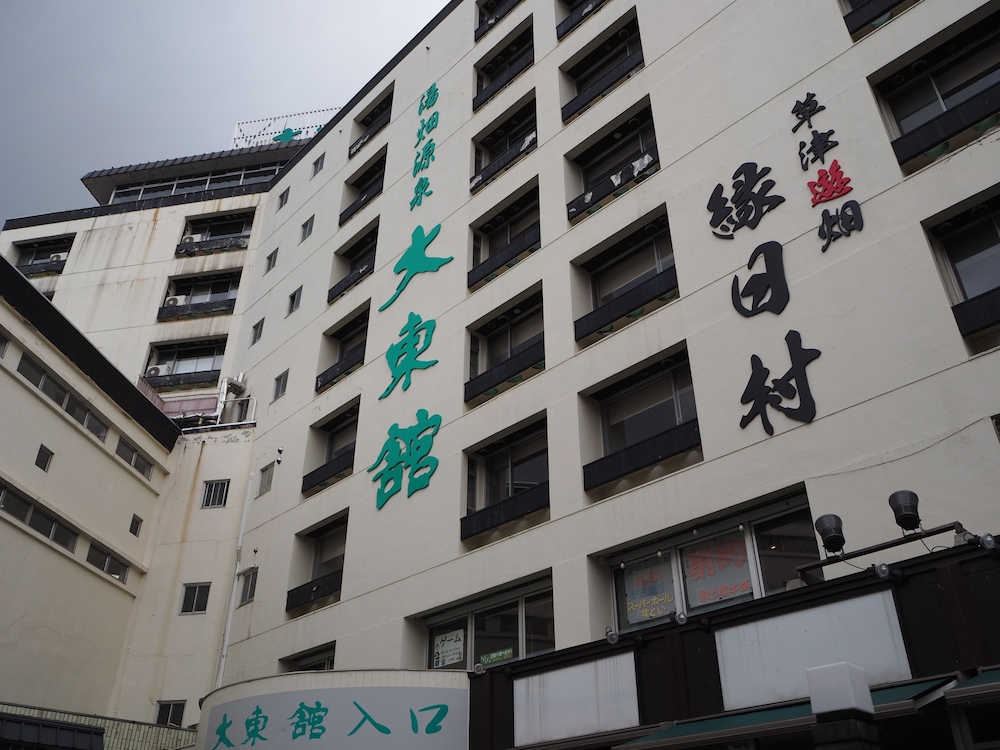 Photo 43