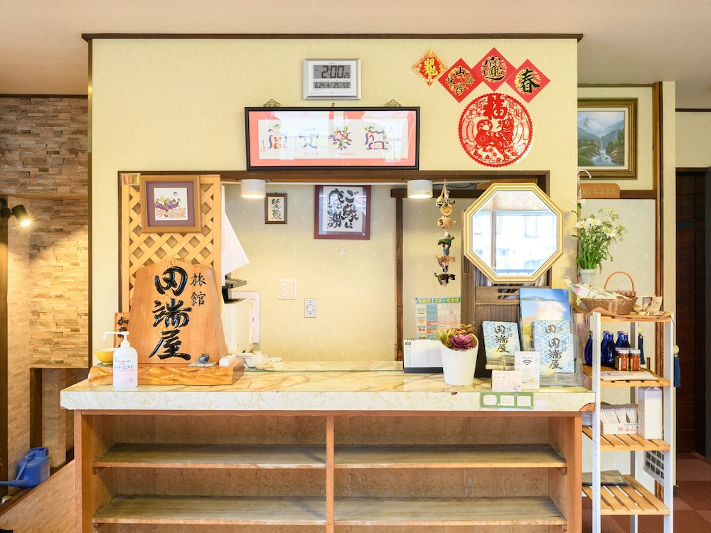 Iyashinoyado Ryokan Tabataya