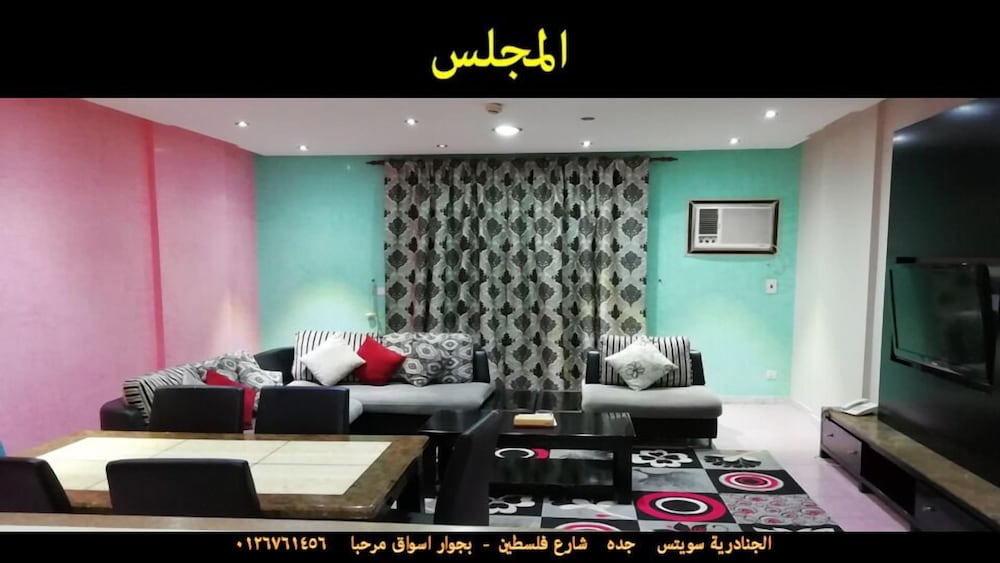 Al Janadriyah 3