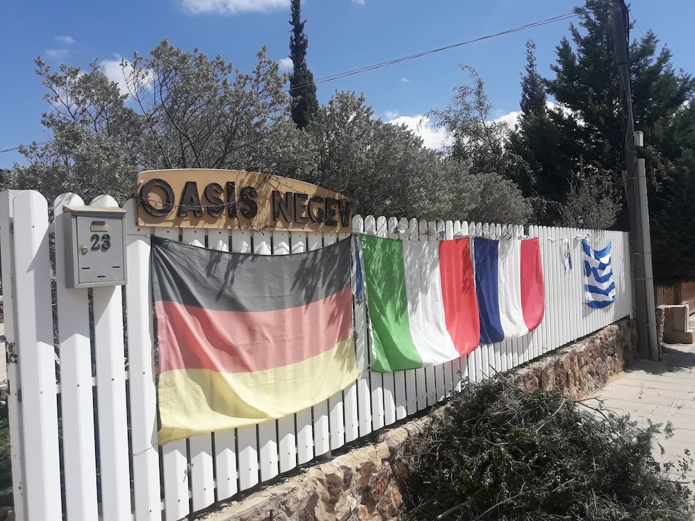 Oasis Negev