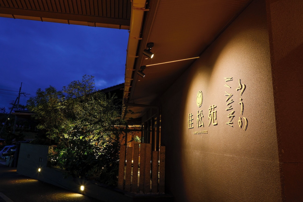 Kasyouen Hotel
