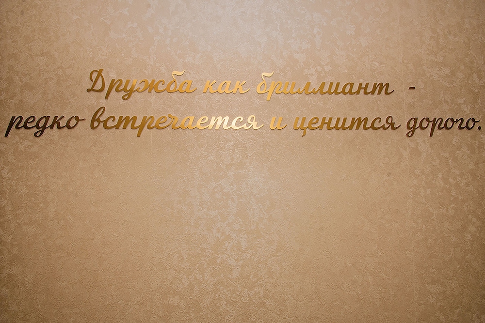 Druzhba Mini Hotel view 4