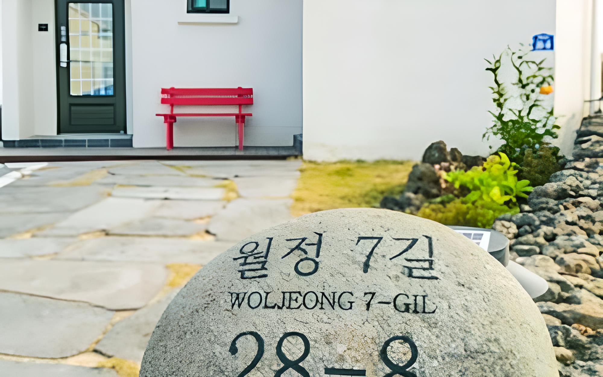 Jeju Woljeong Peanuts Pension