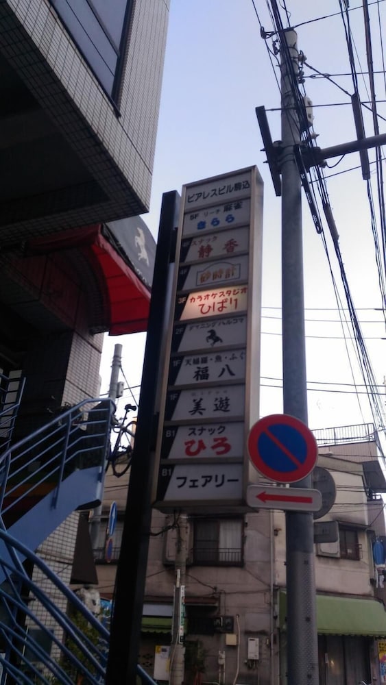 BaseInn Komagome Tokyo - Hostel