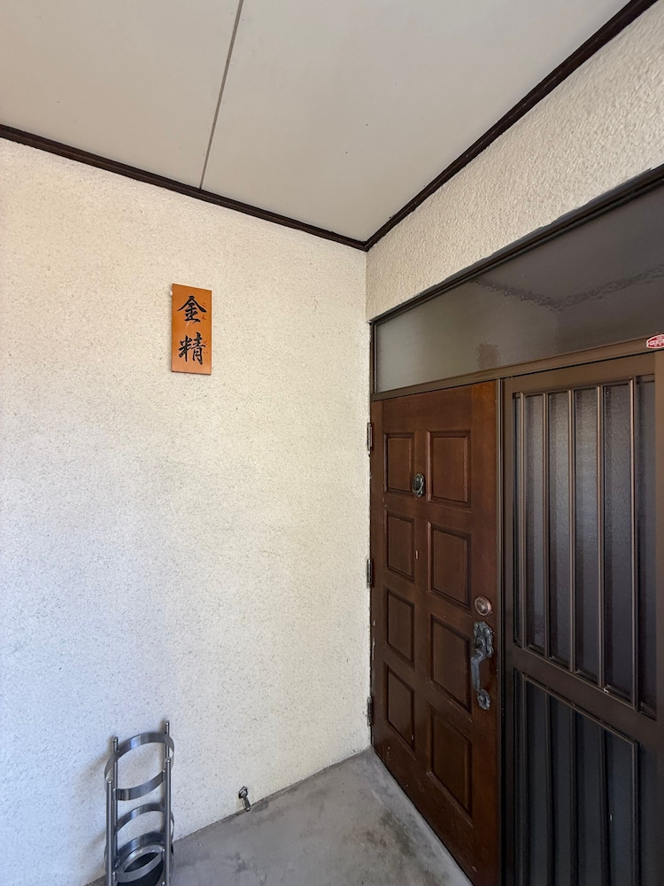Kaederesort Kinugawaonsen