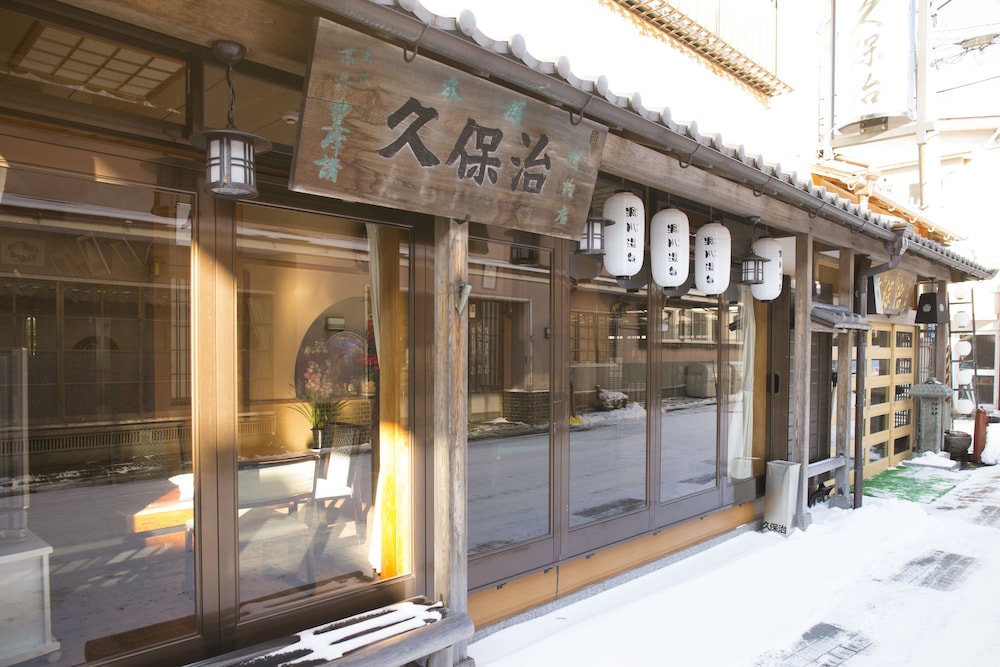 Ryokan Kuboji