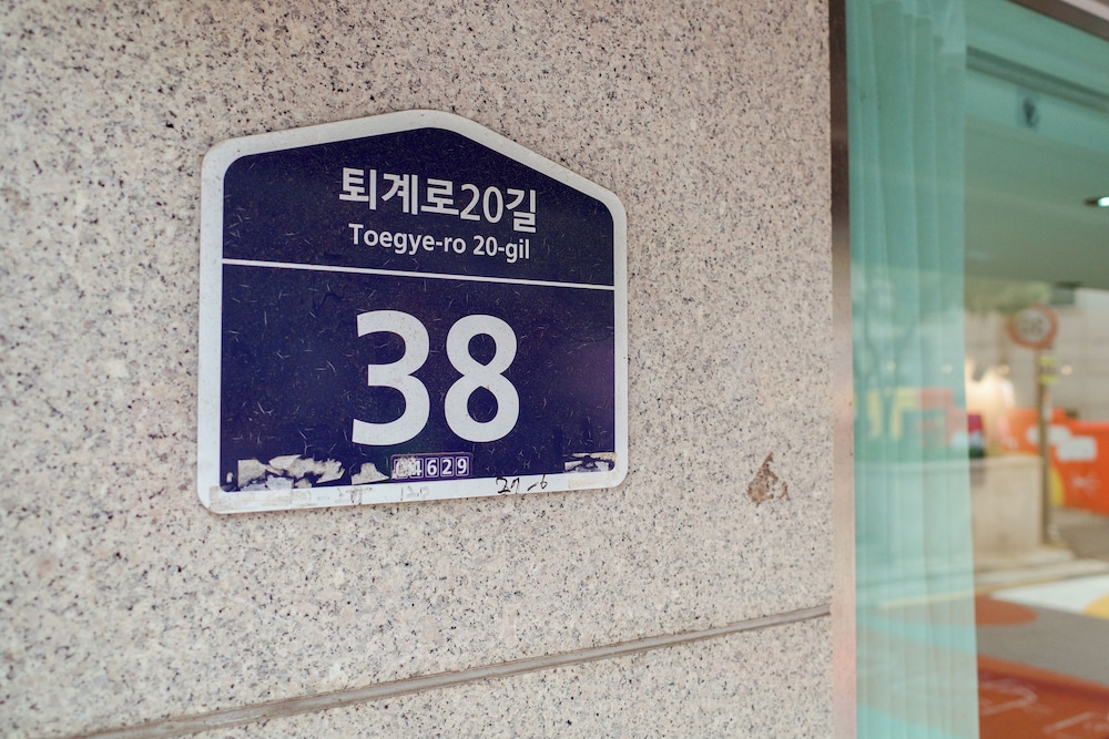 Starria Hostel foreign guest only 89