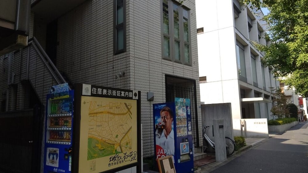 H2O Stay Yoyogi House