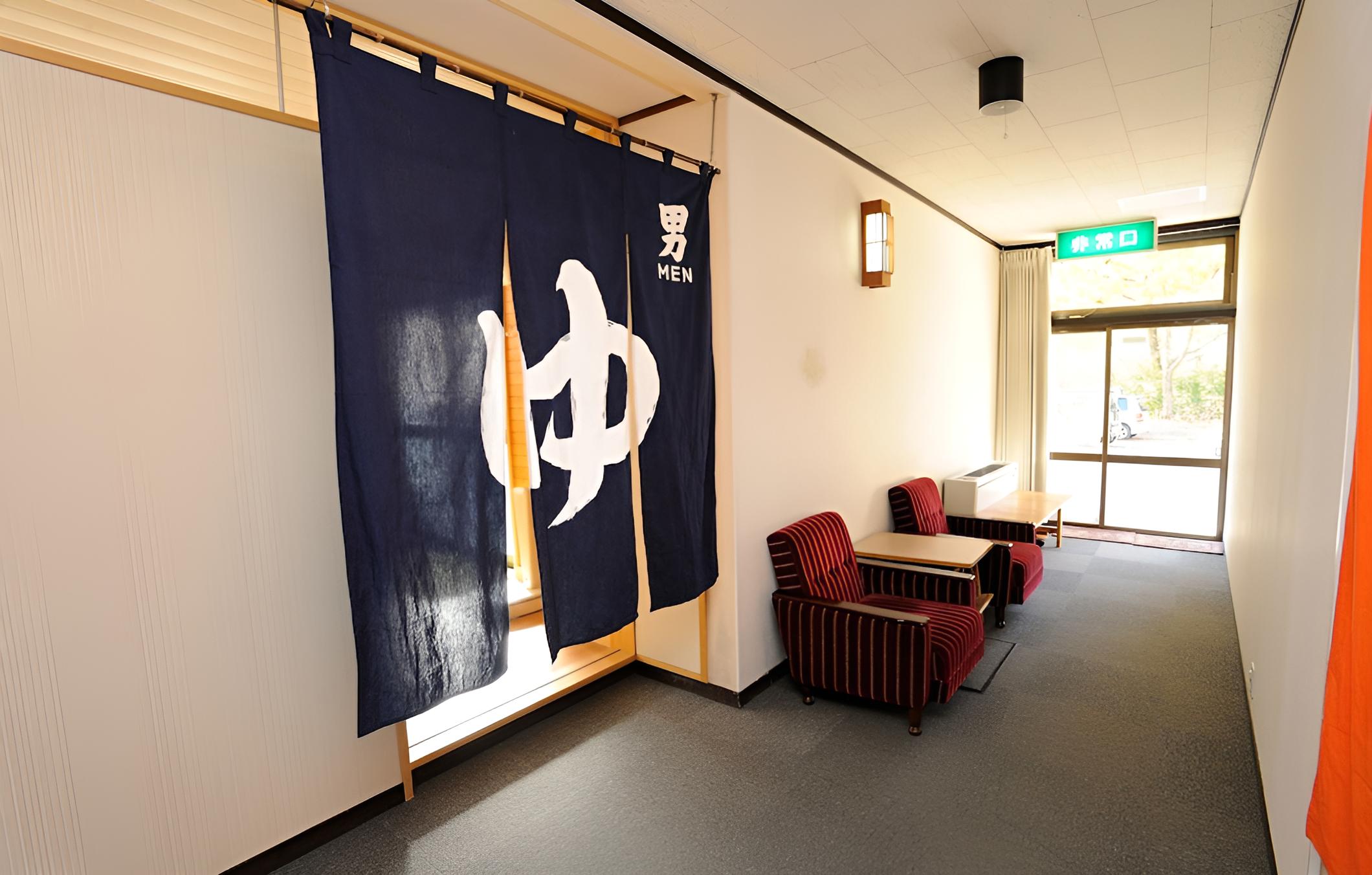 Ryokan Ikoisanso