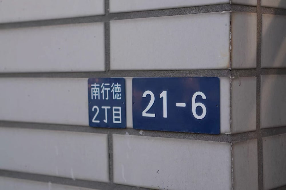 SHIZUKURIA MINAMIGYOTOKU