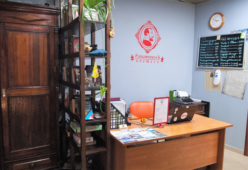 Reshetnikov Hostel