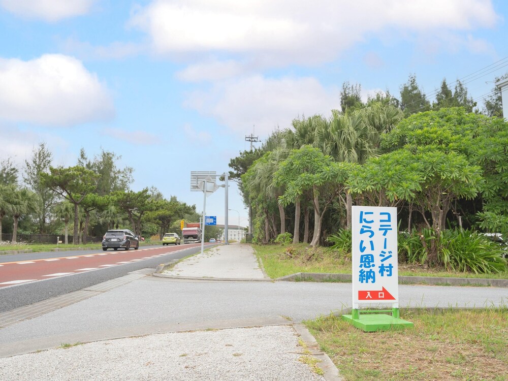 Nirai Onna