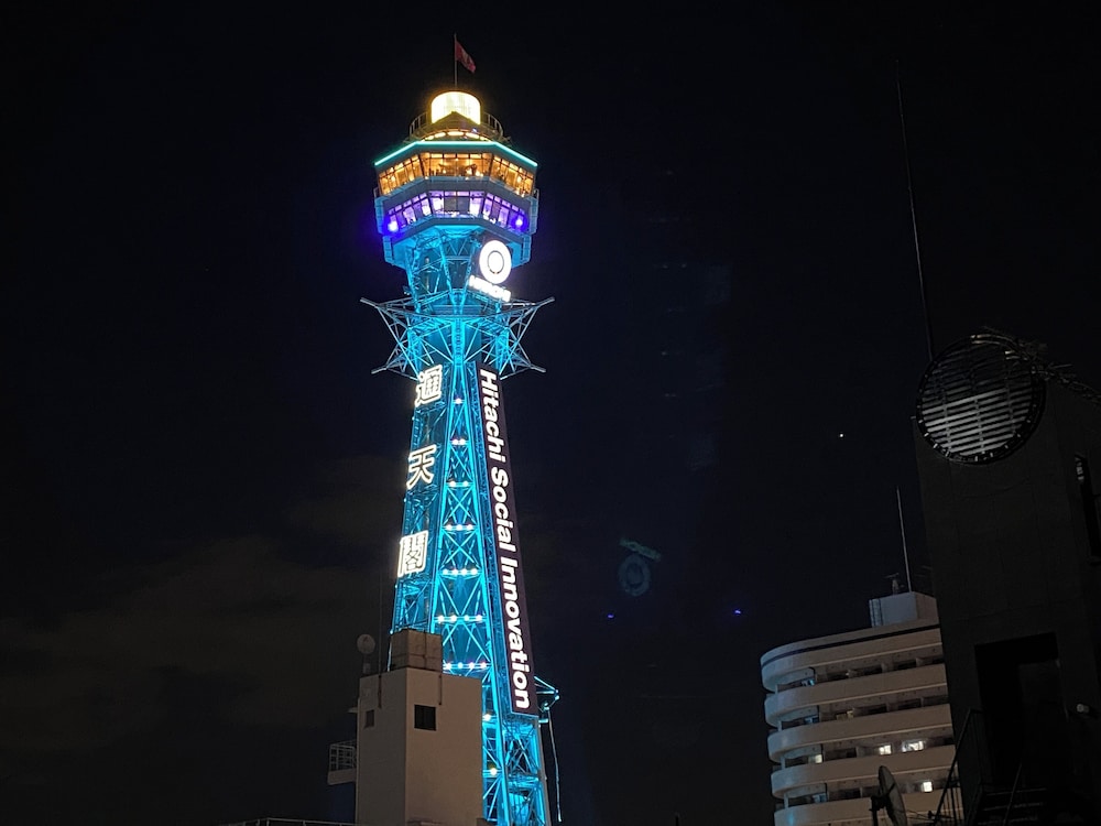AkiraHome Tsutenkaku