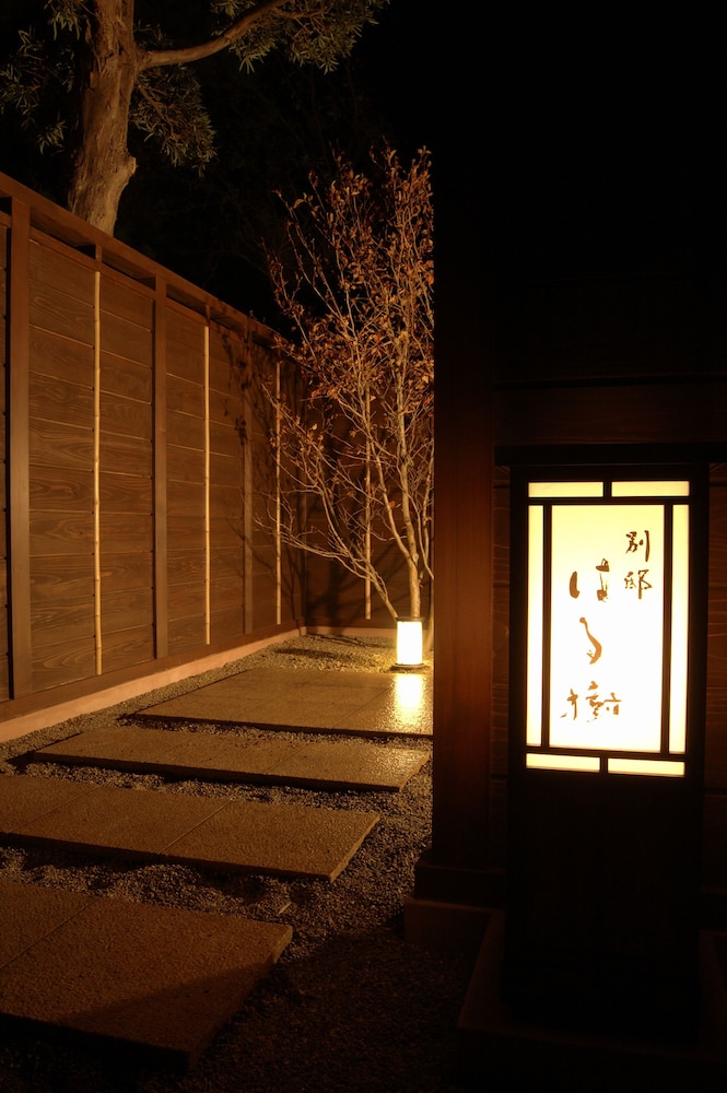 SEKIYA RESORT Bettei Haruki