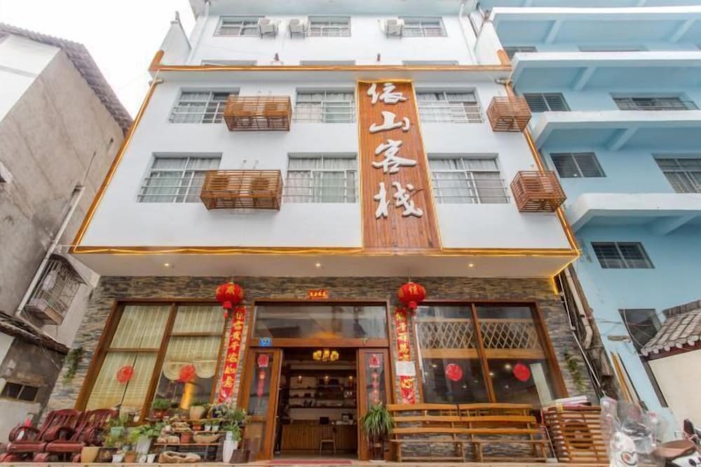 Yishan Inn
